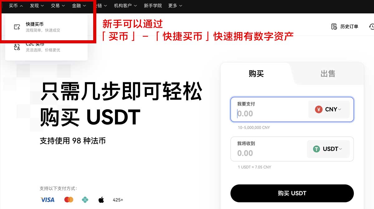 Gate手机app下载教程：3步解决闪退登录难题身份验证流程