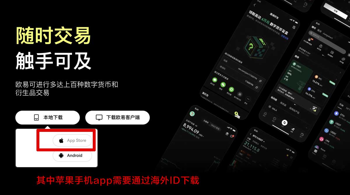 Gate手机app下载教程：3步解决闪退登录难题充值资金方法